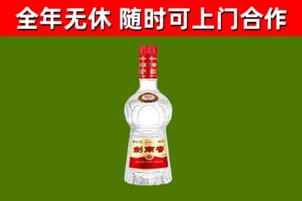 太原烟酒回收剑南春水晶剑2.jpg