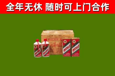 太原烟酒回收80年代茅台酒.jpg