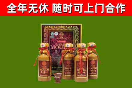 太原烟酒回收50年茅台酒.jpg
