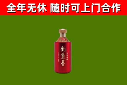太原烟酒回收钓鱼台.jpg