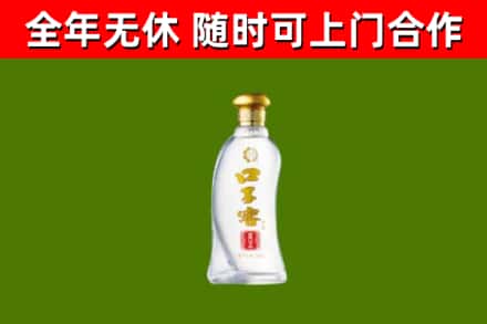 太原烟酒回收口子窖.jpg